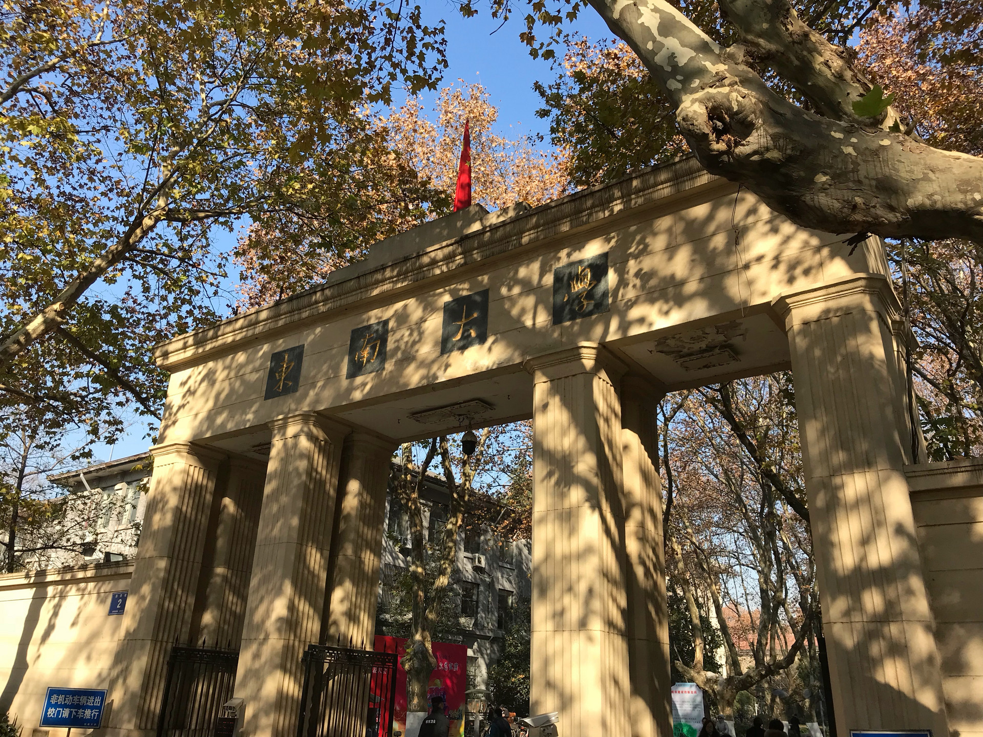 主考院校:东南大学 推荐专业:行政管理专业 就业范围广,人才缺口大